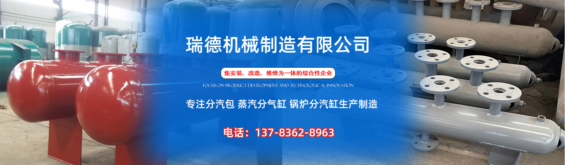 蠡县分气缸厂家|蠡县分汽包|蠡县蒸汽分气缸|蠡县锅炉分汽缸|蠡县分汽缸